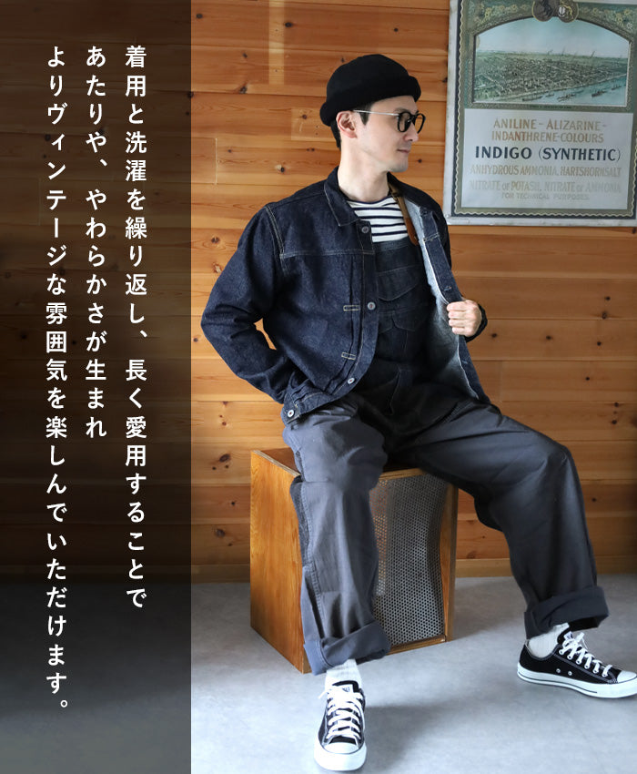 graphzero 1st Great War model denim jacket right twill 16oz selvage denim men's women's unisex [GZ-GJ1ST-0310]