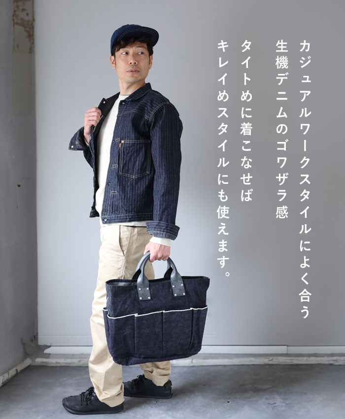 graphzero(グラフゼロ) 1st 大戦モデル デニムジャケット 針抜き ヘリンボーン 16オンス セルビッチデニム メンズ レディース 男女兼用 [GZ-GJ1ST-0310-HB]