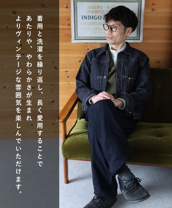 graphzero(グラフゼロ) 1st 大戦モデル デニムジャケット 針抜き ヘリンボーン 16オンス セルビッチデニム メンズ レディース 男女兼用 [GZ-GJ1ST-0310-HB]