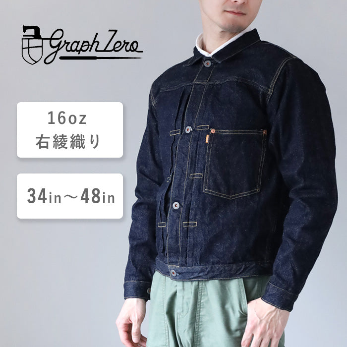 graphzero 1st Great War model denim jacket right twill 16oz selvage denim men's women's unisex [GZ-GJ1ST-0310]