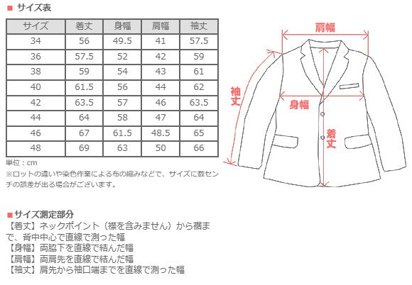 graphzero (graph zero) 1st Great War model denim jacket right twill 16oz selvage denim men's women's unisex [GZ-GJ1ST-0310]