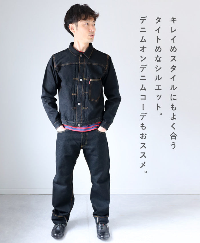 graphzero(グラフゼロ) 1st 大戦モデル デニムジャケット ブラック 右