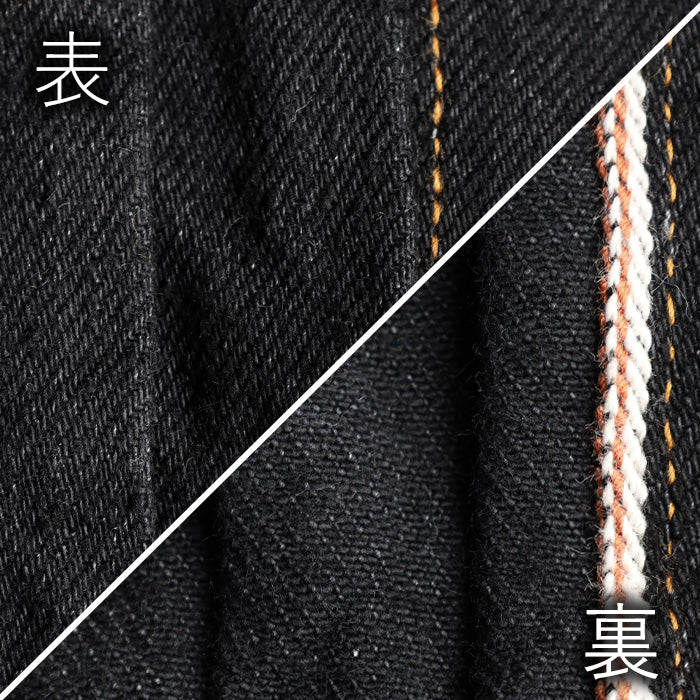 graphzero 1st Great War Model Denim Jacket Black Right Twill 15oz Selvedge Denim Men Women Unisex [GZ-GJ1ST-0601BK]