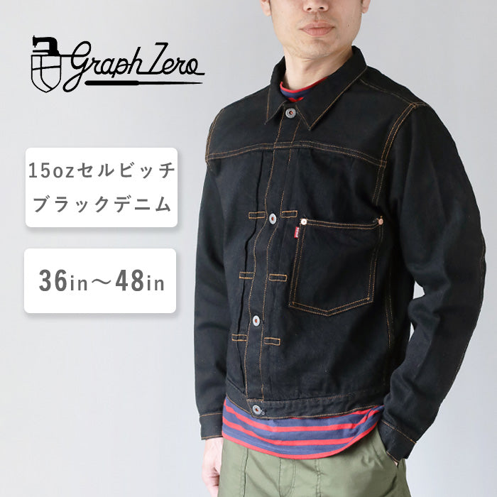 graphzero 1st Great War Model Denim Jacket Black Right Twill 15oz Selvedge Denim Men Women Unisex [GZ-GJ1ST-0601BK]