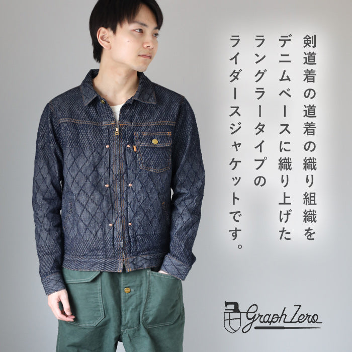 graphzero Riders Jacket Kendo Denim 11oz White Men's [GZ-GJRKN