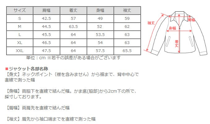 graphzero(グラフゼロ) ライダースジャケット 剣道デニム 11oz インディゴ×ホワイト メンズ [GZ-GJRKN-0410-WH-MENS] 岡山 倉敷 児島 ジーンズ ブランド