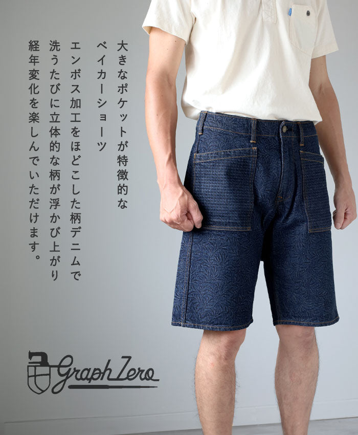 graphzero Gusset Baker Shorts Leaf 10oz Shorts Denim Men's [GZ-GT-0605LF] Okayama Kurashiki Kojima Jeans Denim Brand 