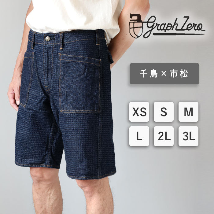 graphzero(グラフゼロ) ガゼットベイカーショーツ 千鳥 10oz デニム