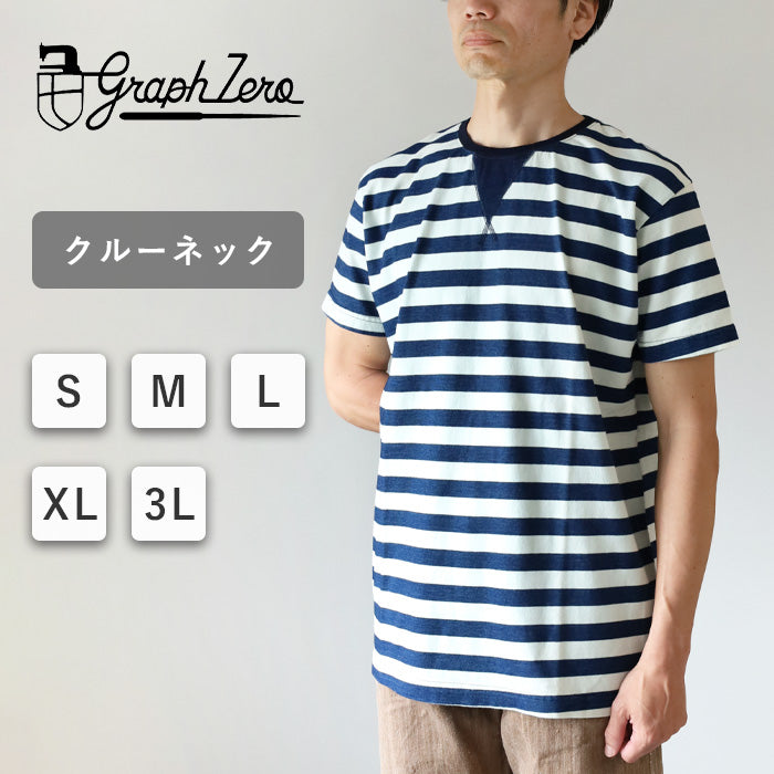 【美品】graphzero グラフゼロ オフィサーシャツ XL 市松模様 岡山 3色】graphzero（グラフゼロ）インディゴボーダー クルーネックTシャツ