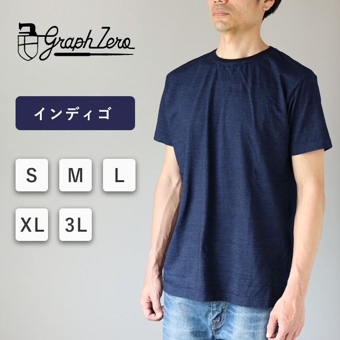 graphzero Crew Neck T-Shirt Indigo Short Sleeve Men's Women's [GZ-IDTC-25] Okayama Kurashiki Kojima Jeans Denim Brand 