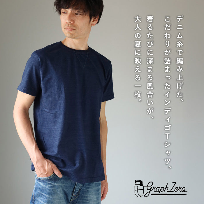 graphzero Crew Neck T-Shirt Indigo Short Sleeve Men's Women's [GZ-IDTC-25] Okayama Kurashiki Kojima Jeans Denim Brand 