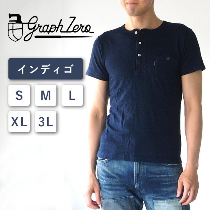 graphzero（グラフゼロ）インディゴ ヘンリーネックTシャツ 半袖