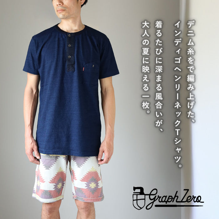 graphzero (Graph Zero) Henley neck T-shirt Indigo Short sleeve Men's Women's [GZ-IDTH-25] Okayama Kurashiki Kojima Jeans Denim Brand 