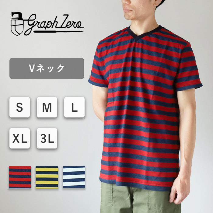 3色】graphzero（グラフゼロ）インディゴボーダー VネックTシャツ 半袖