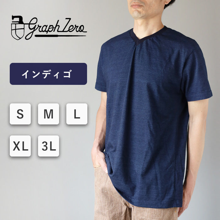 graphzero V-neck T-shirt indigo short sleeves for men and women [GZ-IDTV-25] Okayama Kurashiki Kojima jeans denim brand 
