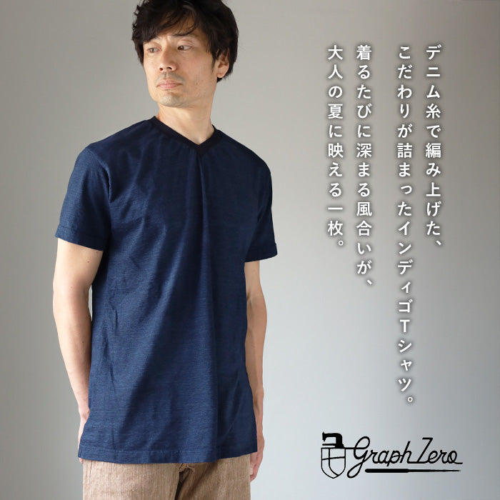 graphzero V-neck T-shirt indigo short sleeves for men and women [GZ-IDTV-25] Okayama Kurashiki Kojima jeans denim brand 