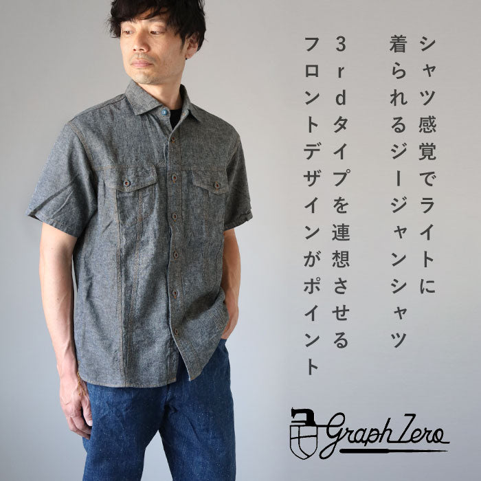 graphzero Denim jacket work shirt short sleeve 3rd type indigo men's women's [GZ-JW3RDSS-0606]