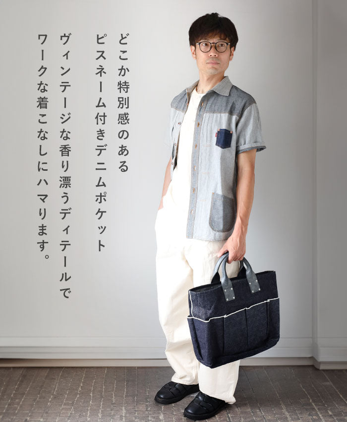 graphzero Denim jacket work shirt short sleeve black herringbone men's women's unisex [GZ-JWSS-0605-BKHB] Okayama Kurashiki Kojima jeans denim brand 