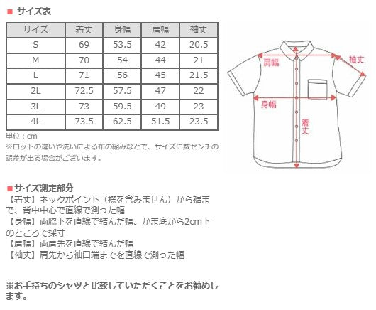 graphzero Denim jacket work shirt short sleeve black herringbone men's women's unisex [GZ-JWSS-0605-BKHB] Okayama Kurashiki Kojima jeans denim brand 