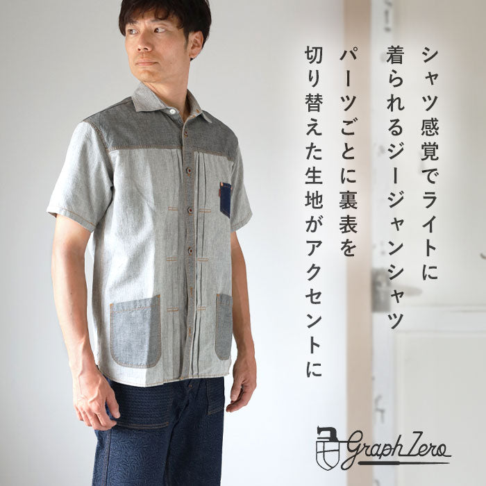 graphzero Denim jacket work shirt short sleeve black herringbone men's women's unisex [GZ-JWSS-0605-BKHB] Okayama Kurashiki Kojima jeans denim brand 