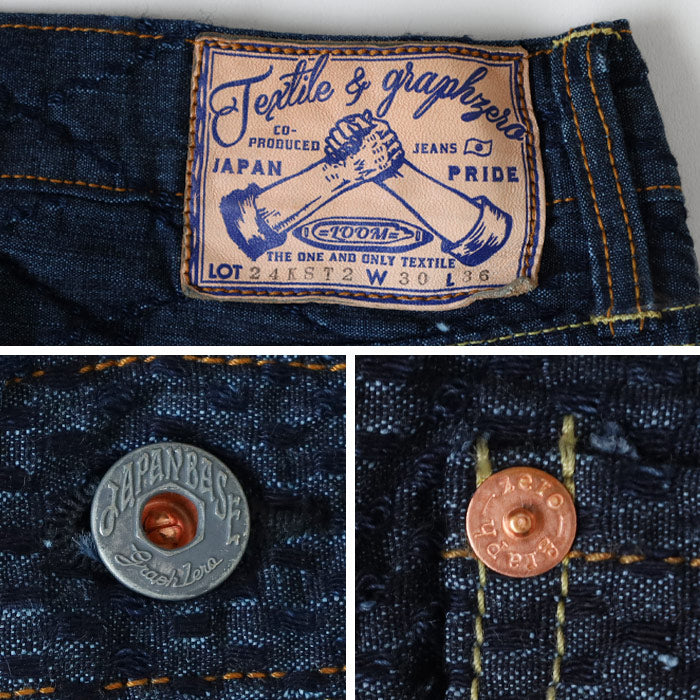 graphzero(グラフゼロ) 剣道デニム ストレートジーンズ ブルー 11オンス ワンウォッシュ メンズ [GZ-KNST-0312-BL]