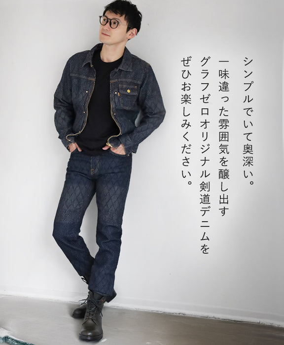graphzero Kendo 牛仔直筒牛仔褲 藍 x 白 11oz 男款 一次洗滌 [GZ-KNST-0312-BLWH] 岡山、倉敷、兒島、牛仔褲、品牌、日式圖案、日式風格