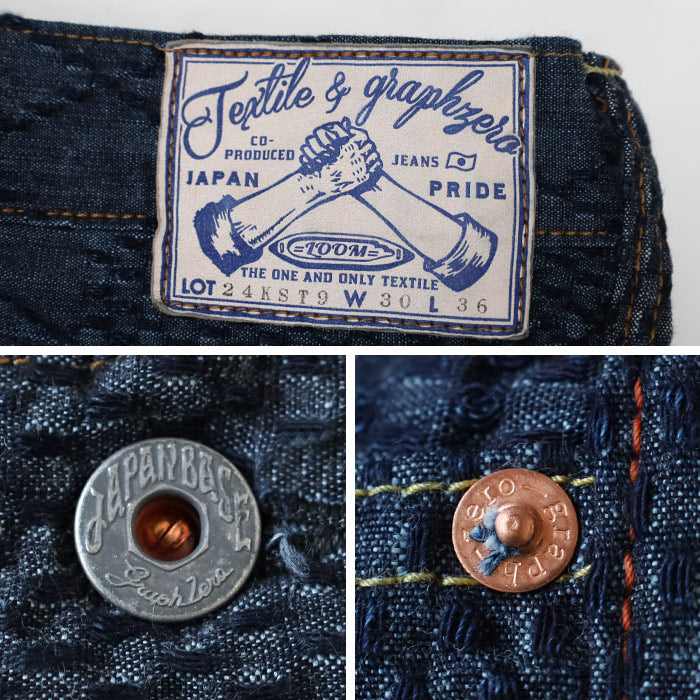 graphzero(グラフゼロ) 剣道デニム ストレートジーンズ ブルー×ホワイト 11オンス メンズ ワンウォッシュ [GZ-KNST-0312-BLWH] 岡山 倉敷 児島 ジーンズ ブランド 和柄 和風