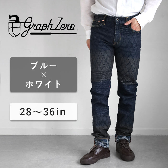 graphzero(グラフゼロ) 剣道デニム ストレートジーンズ ブルー graphzero(グラフゼロ) 剣道デニム ストレートジーンズ ブルー