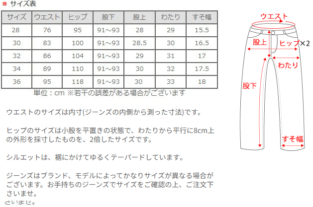 graphzero(グラフゼロ) 剣道デニム ストレートジーンズ ブルー×ホワイト 11オンス メンズ ワンウォッシュ [GZ-KNST-0312-BLWH] 岡山 倉敷 児島 ジーンズ ブランド 和柄 和風