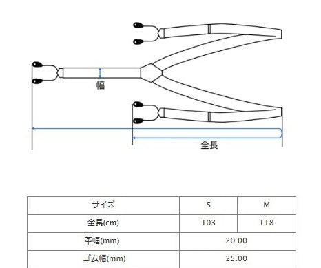 2色】graphzero(グラフゼロ) クロムエクセル レザーサスペンダー