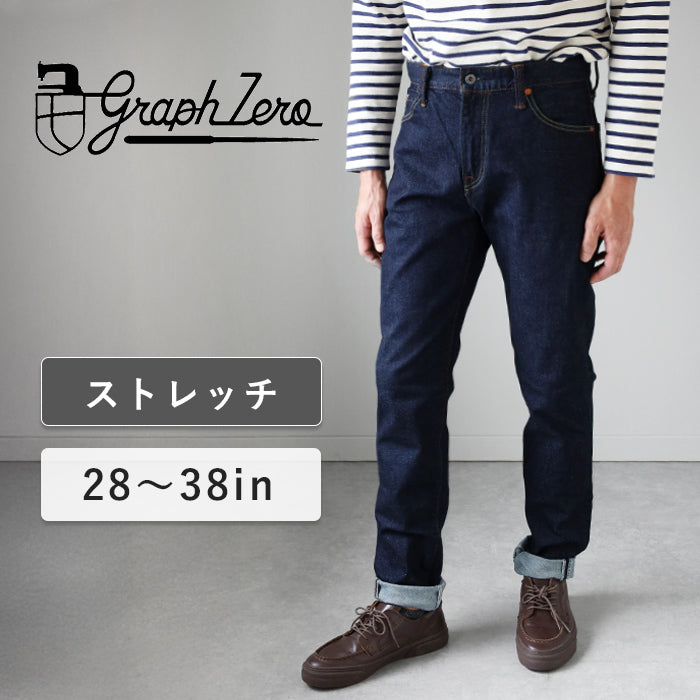 graphzero Monster Stretch 5 Pocket Pants for Men and Women [GZ-MS5P-0402] 