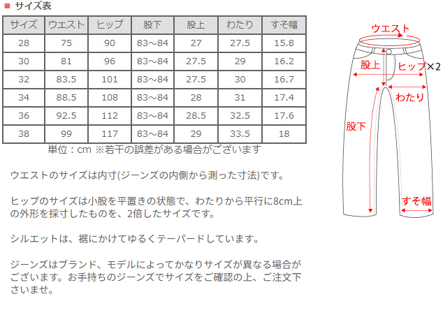 graphzero Monster Stretch 5 Pocket Pants for Men and Women [GZ-MS5P-0402] 