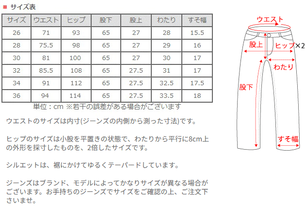 graphzero Monster Stretch 5 Pocket Pants Fade Men's Women's Unisex [GZ-MS5P-FD]