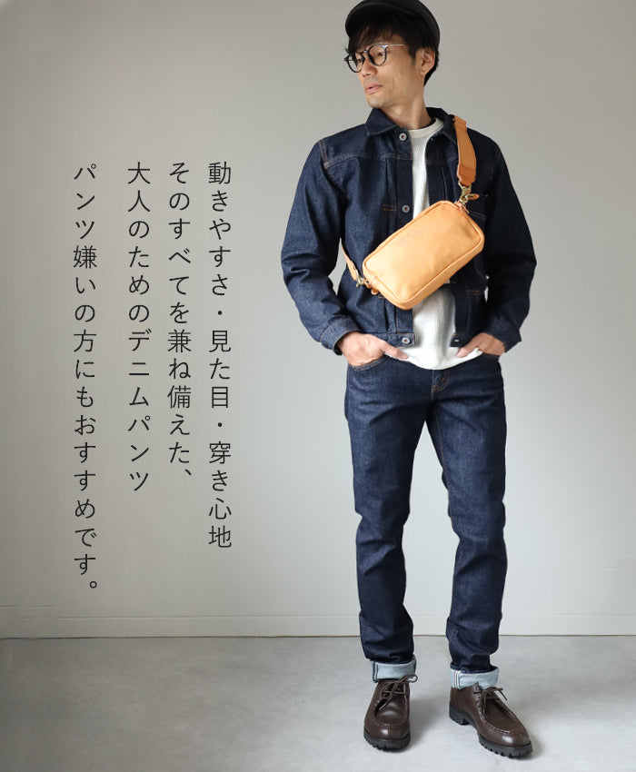 graphzero Monster Stretch 5 Pocket Pants Slim Jeans Indigo Men's Women's Unisex [GZ-MS5PSL-0408]