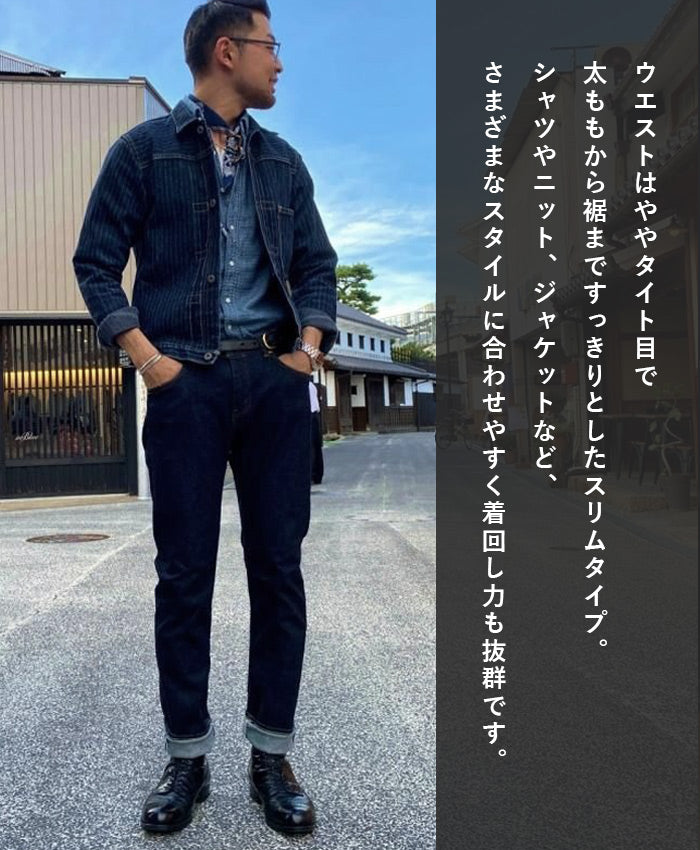 graphzero Monster Stretch 5 Pocket Pants Slim Jeans Indigo Men's Women's Unisex [GZ-MS5PSL-0408]