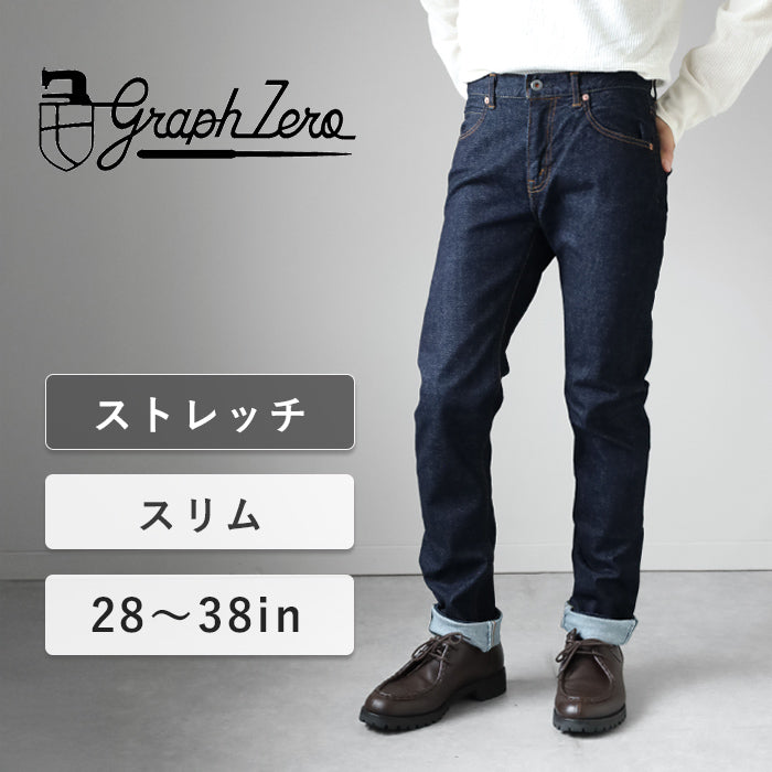 graphzero Monster Stretch 5 Pocket Pants Slim Jeans Indigo Men's Women's Unisex [GZ-MS5PSL-0408]