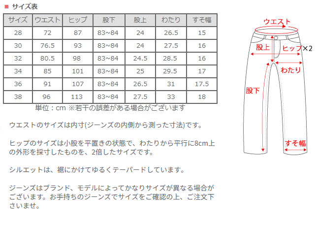 graphzero Monster Stretch 5 Pocket Pants Slim Jeans Indigo Men's Women's Unisex [GZ-MS5PSL-0408]