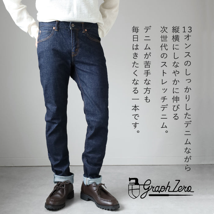 graphzero Monster Stretch 5 Pocket Pants Slim Jeans Indigo Men's Women's Unisex [GZ-MS5PSL-0408]