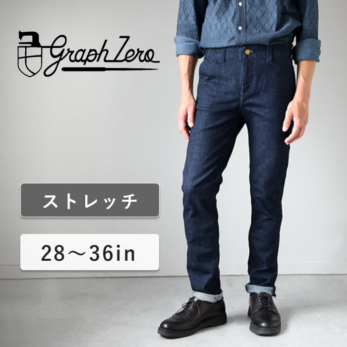 graphzero Monster Stretch Pants Trousers Men's Women's Unisex [GZ-MSPT-0310]