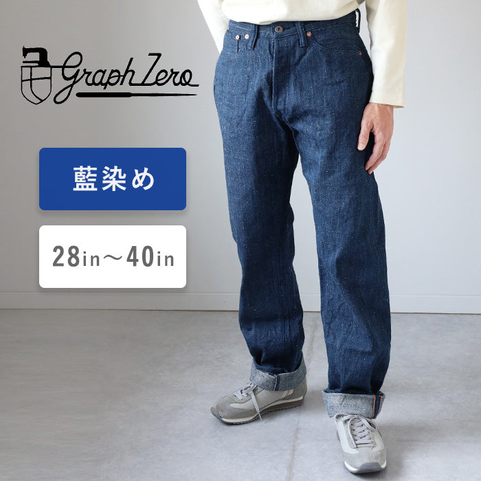 graph zero グラフゼロ graphzero 16oz 左綾スリムストレート
