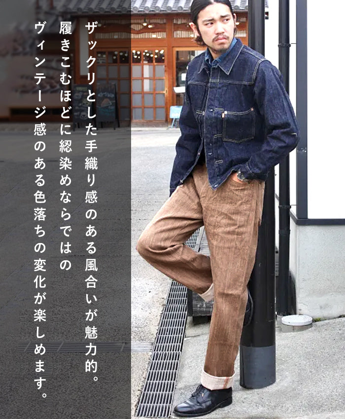 graphzero (グラフゼロ) 13オンス 天然染め ネップデニム ストレート