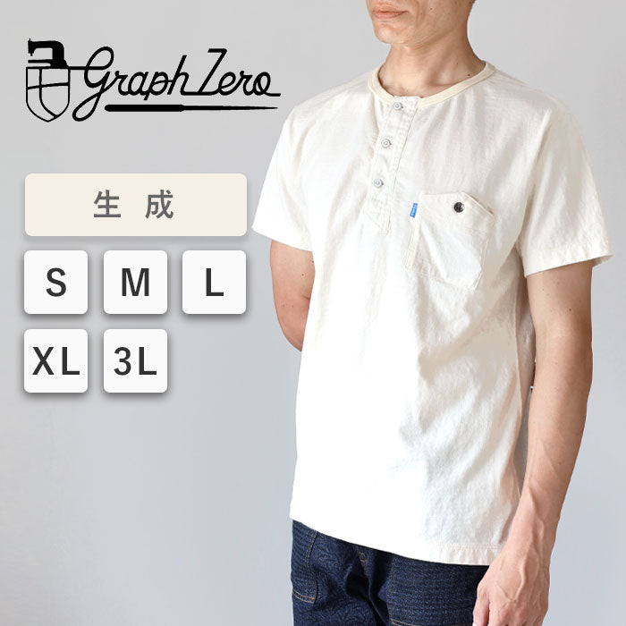 graphzero Henley neck T-shirt off-white short sleeve blue tab, men's women's unisex [GZ-PTH] Okayama Kurashiki Kojima jeans denim brand