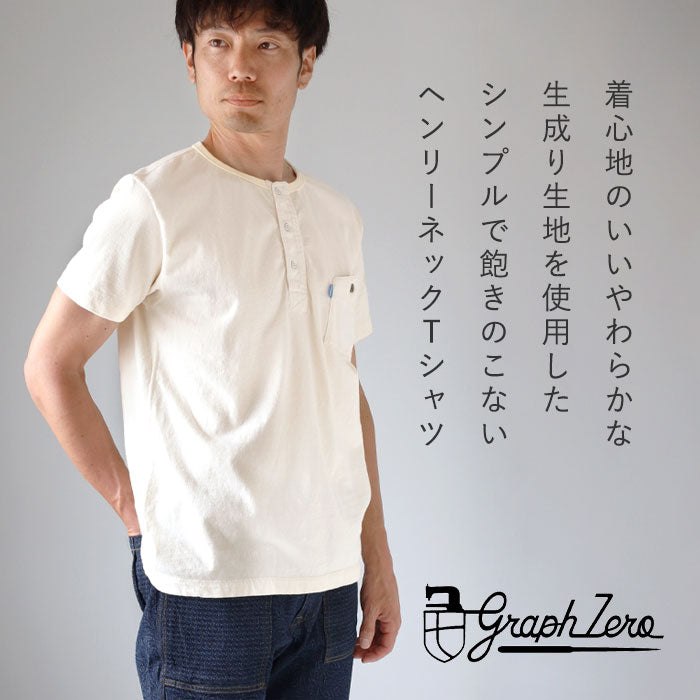 graphzero Henley neck T-shirt off-white short sleeve blue tab, men's women's unisex [GZ-PTH] Okayama Kurashiki Kojima jeans denim brand