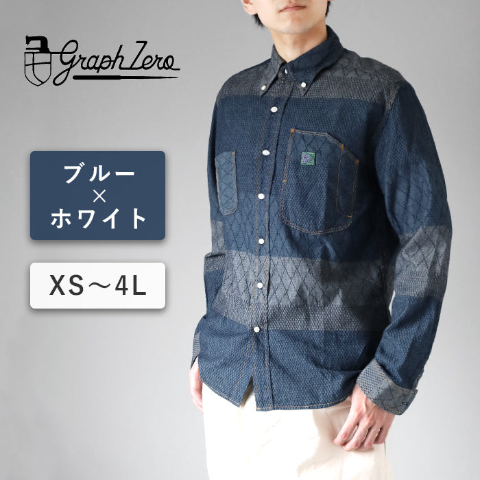 graphzero Standard Button-down Long Sleeve Shirt Sashiko Kendo Uniform Pattern Blue x White Men's Women's [GZ-SBDKN-0310-BLWH] 