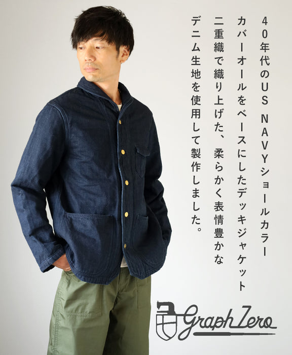 graphzero(グラフゼロ) 40s ショールカラー カバーオール 13.5オンス 二重織りデニム インディゴ バイオウォッシュ メンズ レディース [GZ-SCCA-0602] 岡山 倉敷 児島 ジーンズ デニム ブランド