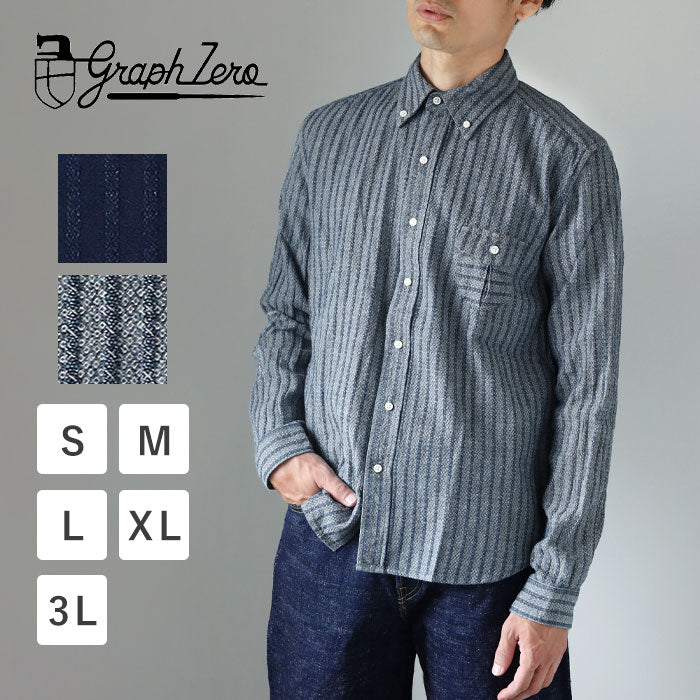 【2色】graphzero (グラフゼロ) スタンダード ボタンダウン 長袖シャツ セルビッチジャガード生地 ストライプ メンズ レディース [GZ-SDBDL-0111]
