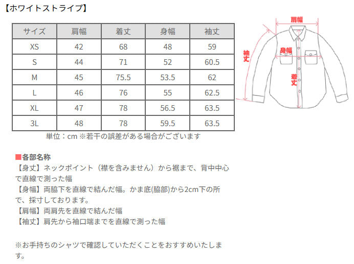 【2色】graphzero (グラフゼロ) スタンダード ボタンダウン 長袖シャツ セルビッチジャガード生地 ストライプ メンズ レディース [GZ-SDBDL-0111]