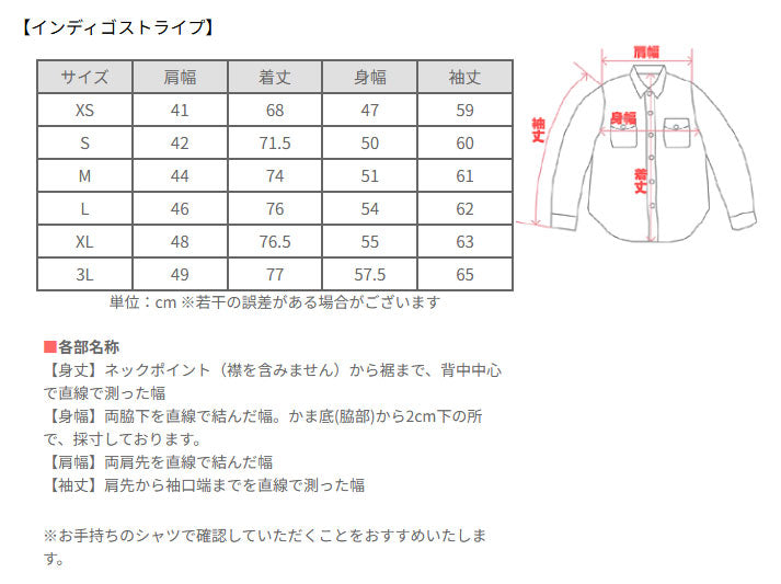 【2色】graphzero (グラフゼロ) スタンダード ボタンダウン 長袖シャツ セルビッチジャガード生地 ストライプ メンズ レディース [GZ-SDBDL-0111]