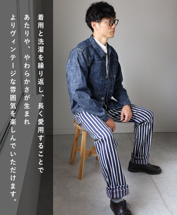 graphzero(グラフゼロ) 1st 大戦モデル デニムジャケット 15オンス 綛染め セルビッチデニム グリーンインディゴ メンズ レディース 男女兼用 [GZ-SKGJ1ST-GRN] 岡山 倉敷 児島 ジーンズ デニム ブランド