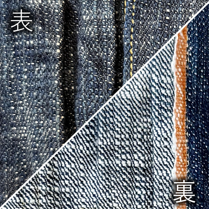 graphzero(グラフゼロ) 1st 大戦モデル デニムジャケット 15オンス 綛